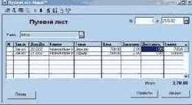 ������� ����