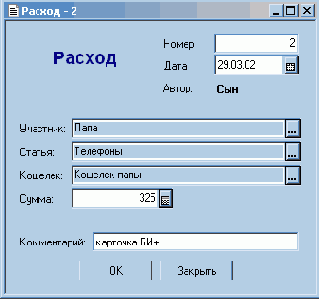 �������� 