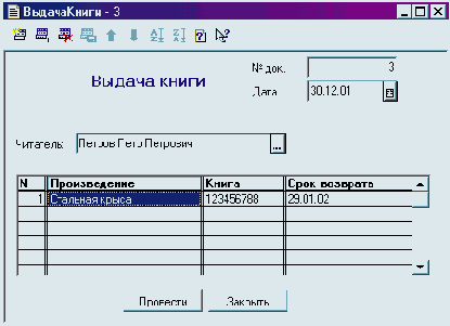 �������� 