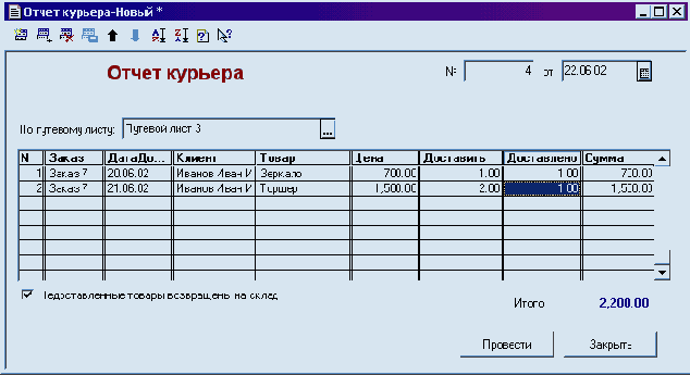 ����� �������