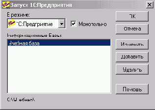 ���������� �������� ����