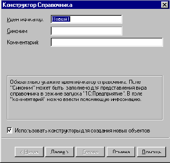 ���������� �������� ����