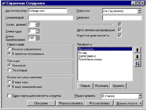 ���������� �������� ����