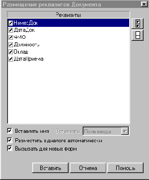 ���������� �������� ����