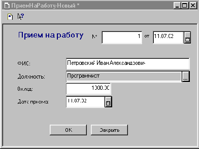 ���������� �������� ����