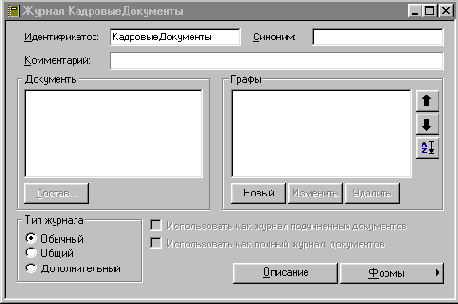 ���������� �������� ����