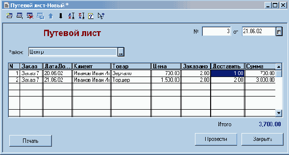 ������� ����