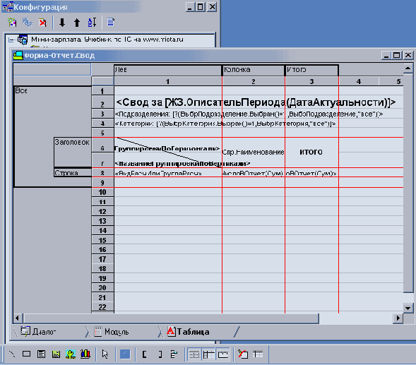�������� �������� ���� (�������)