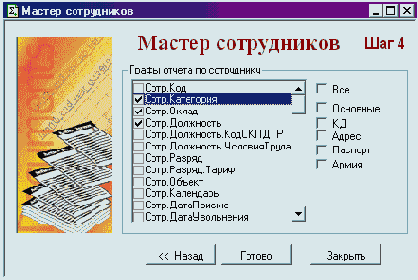 ������ �������� ��� ������� �������