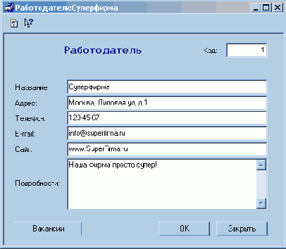 ���������� 