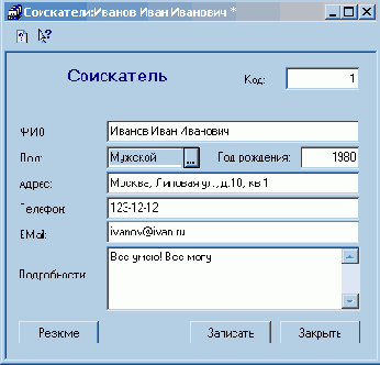 ���������� 