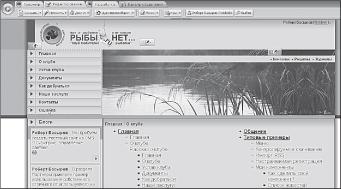 Ограничение прав просмотра