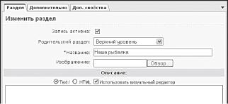 Создание фотоальбома