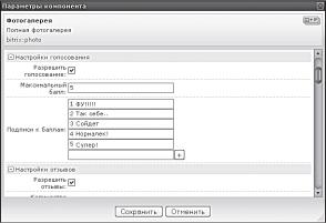 Создание фотоальбома