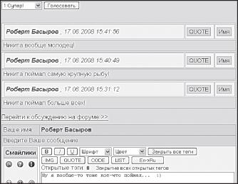 Создание фотоальбома