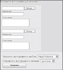 Смена обложки альбома