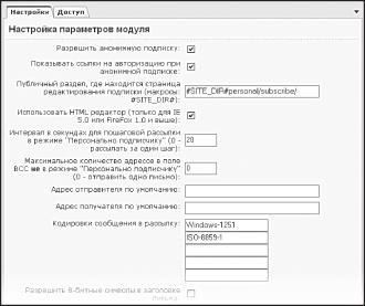 Смена обложки альбома