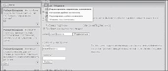 Как организовать подписку