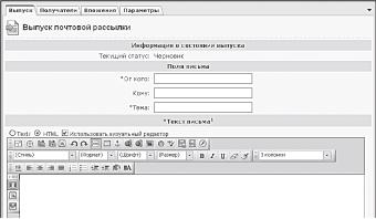 Как организовать подписку