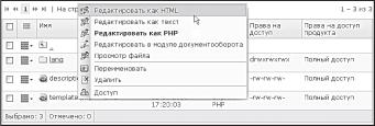 ВЕБ-ФОРМЫ И РАБОТА С НИМИ