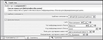 ВЕБ-ФОРМЫ И РАБОТА С НИМИ