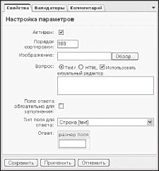 ВЕБ-ФОРМЫ И РАБОТА С НИМИ