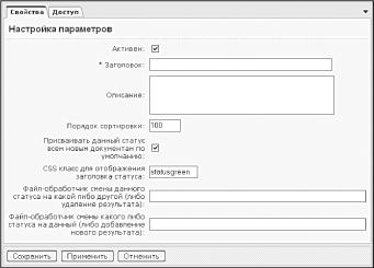 ВЕБ-ФОРМЫ И РАБОТА С НИМИ