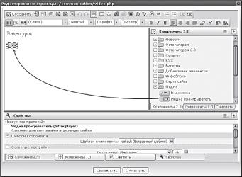 МЕДИАПРОИГРЫВАТЕЛЬ И ЯНДЕКС.КАРТЫ