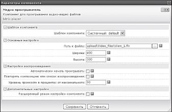 МЕДИАПРОИГРЫВАТЕЛЬ И ЯНДЕКС.КАРТЫ