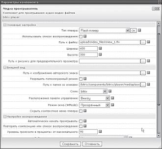 МЕДИАПРОИГРЫВАТЕЛЬ И ЯНДЕКС.КАРТЫ
