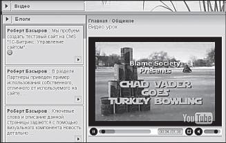 МЕДИАПРОИГРЫВАТЕЛЬ И ЯНДЕКС.КАРТЫ