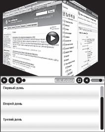 МЕДИАПРОИГРЫВАТЕЛЬ И ЯНДЕКС.КАРТЫ
