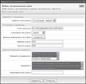 Настройки шаблона видеотеки