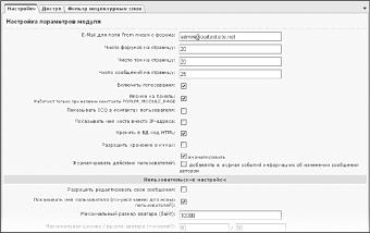 Настройки шаблона видеотеки