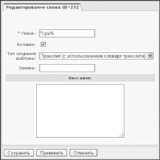 Управление форумами