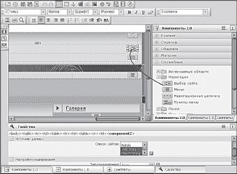 Настройки администратора
