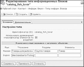 Информер курса валют