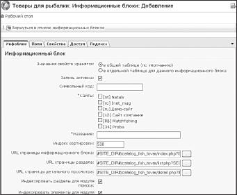 Информер курса валют