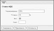 Создание разделов