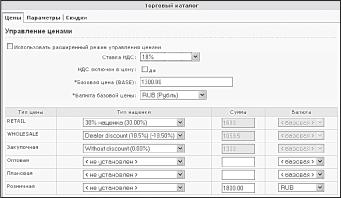 Создание разделов