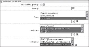 Импорт из файла CSV