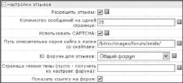 Импорт из файла CSV
