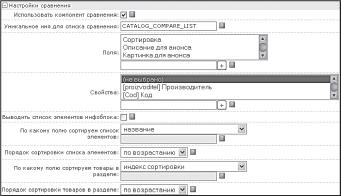 Импорт из файла CSV
