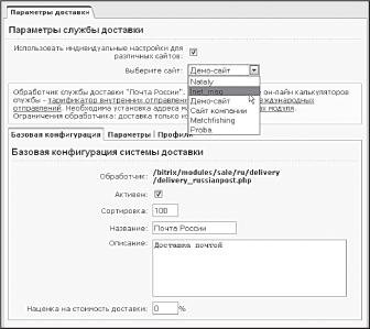 Платежные системы