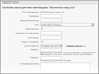 Платежные системы