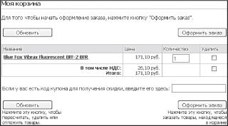 Платежные системы