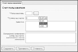 Платежные системы
