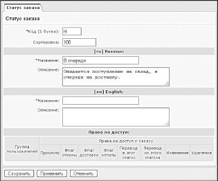 Платежные системы
