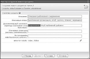 Разрешенные компоненты и визуальный редактор
