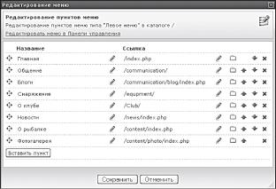 Ограничение прав просмотра